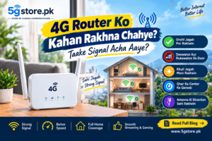 4g ROUTER PLACE POSITION